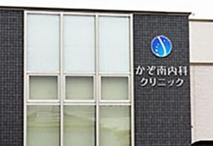 clinic_img001